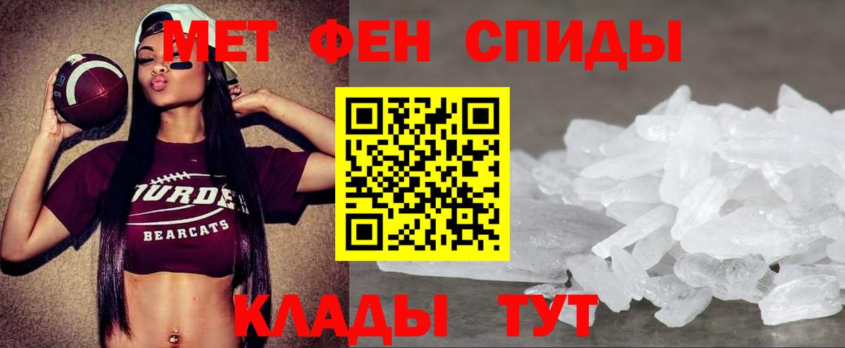 Amphetamine Premium  Вход с VPN  АМФ  АМФ  Назрань 