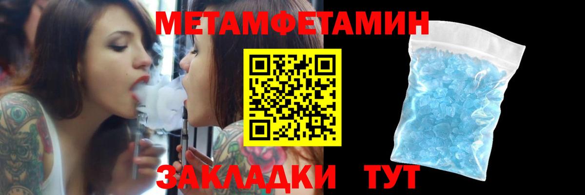 Амфетамин 97% Назрань