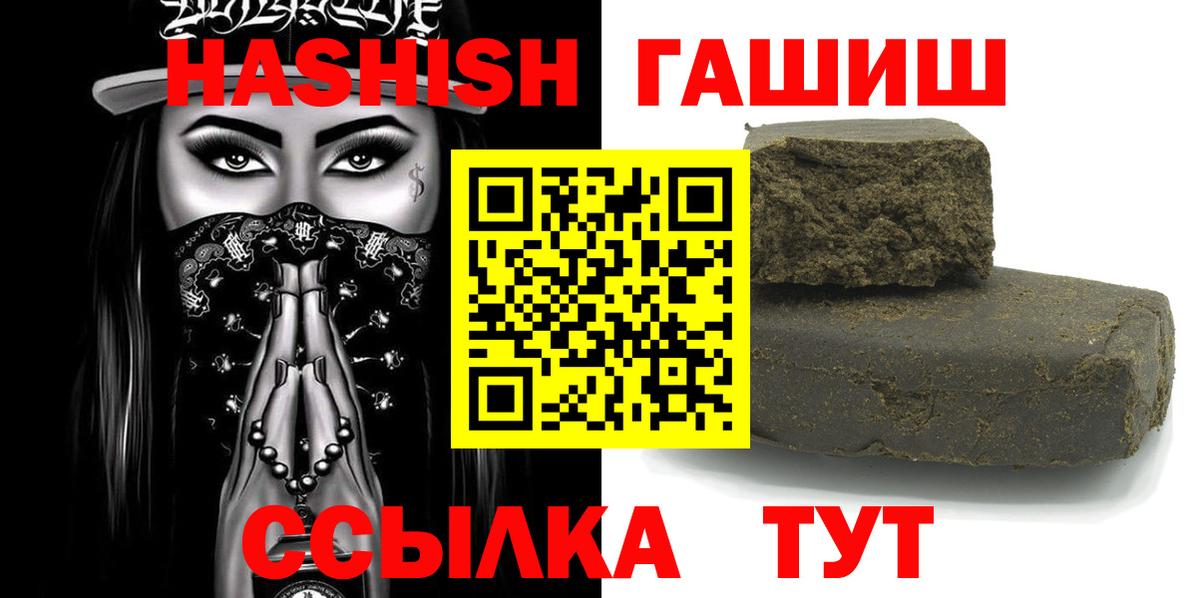 Гашиш Ice-O-Lator Назрань
