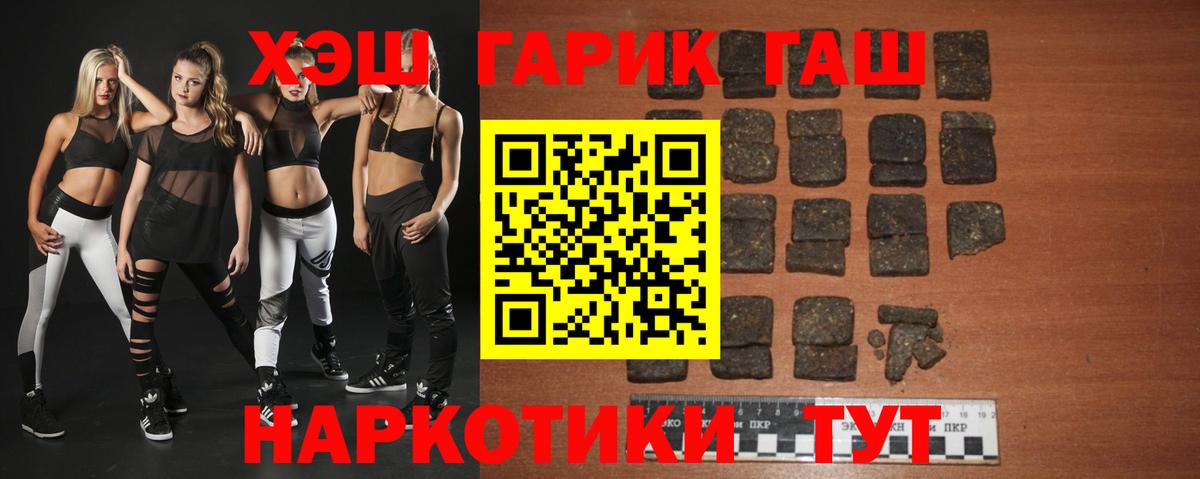 Назрань  хочу   Вход с VPN  ГАШИШ AMNESIA HAZE 