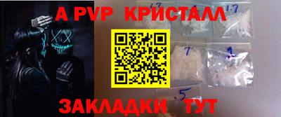прущие крисы Кинель