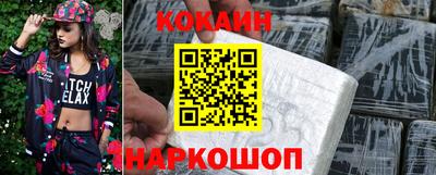 кокаин колумбия Кимры