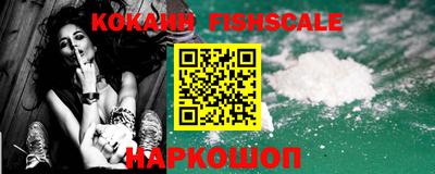 кокаин колумбия Кимры