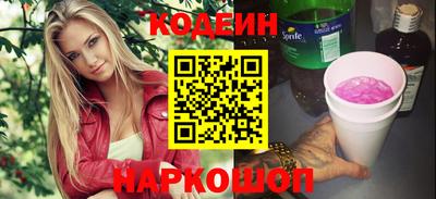 ГАЛЛЮЦИНОГЕННЫЕ ГРИБЫ Кингисепп