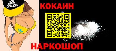 прущие крисы Кинель