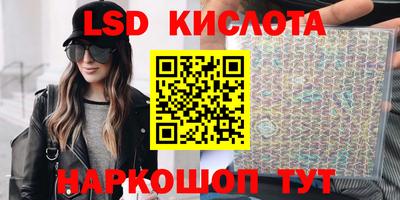 ГАЛЛЮЦИНОГЕННЫЕ ГРИБЫ Кингисепп