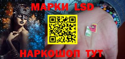 ГАЛЛЮЦИНОГЕННЫЕ ГРИБЫ Кингисепп