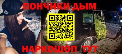 прущие крисы Кинель