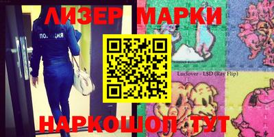 ГАЛЛЮЦИНОГЕННЫЕ ГРИБЫ Кингисепп