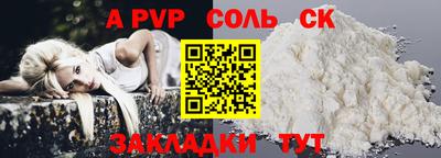 прущие крисы Кинель