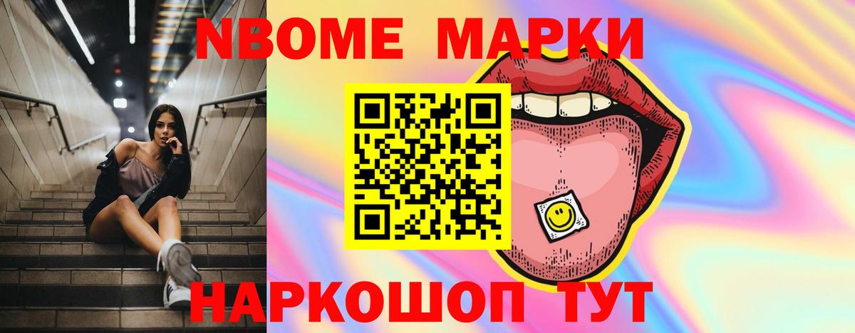 ЛСД экстази кислота Назрань