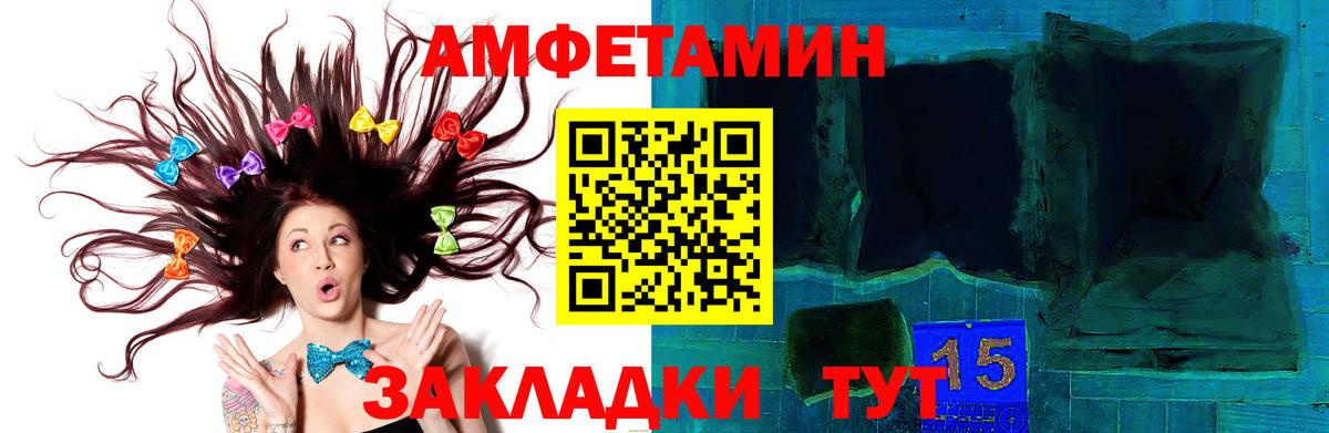 МЕТАМФЕТАМИН  МЕТАМФЕТАМИН винт  Вход с VPN  Назрань 