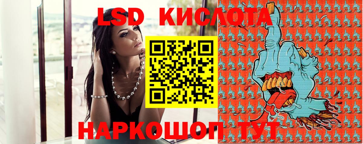 Марки NBOMe 1500мкг  Марки NBOMe 1500мкг  Назрань  Вход с VPN 